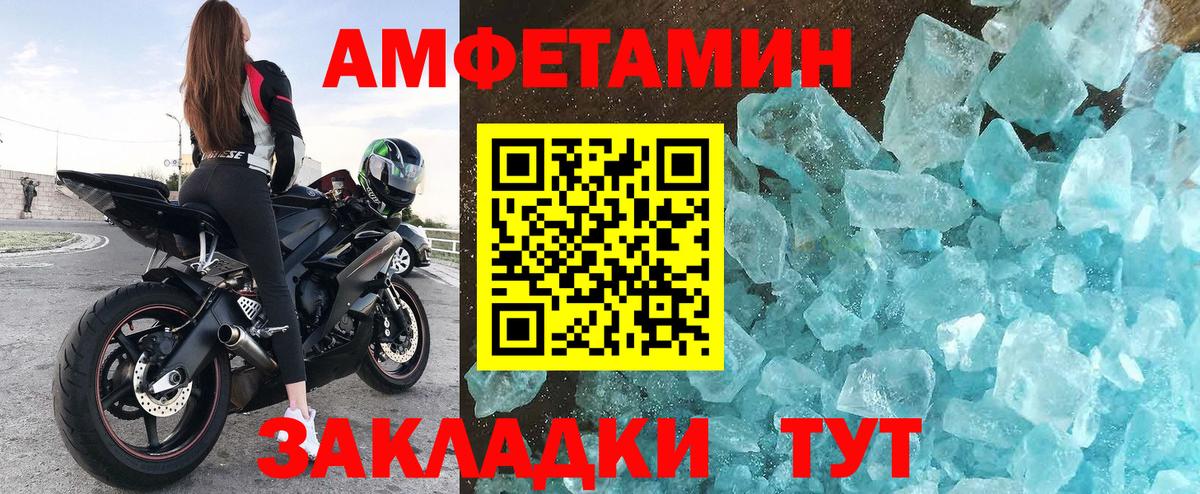 Amphetamine Premium Прокопьевск