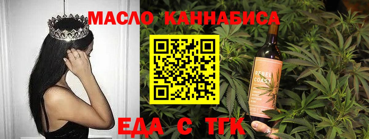 Прокопьевск  Canna-Cookies конопля  Вход с VPN 