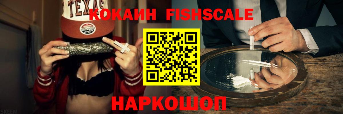 КОКАИН 99% Прокопьевск