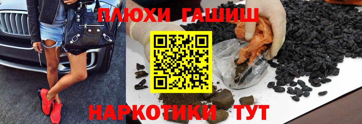 где можно купить   ГАШ  Прокопьевск  Вход с VPN  ГАШ Ice-O-Lator  ГАШИШ Изолятор 