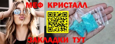 спайс Бугуруслан