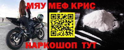 спайс Бугуруслан