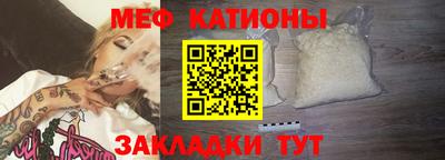 спайс Бугуруслан