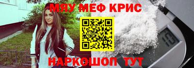спайс Бугуруслан