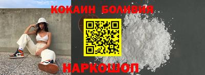 спайс Бугуруслан