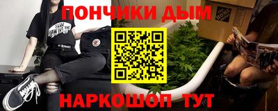 прущая мука Будённовск