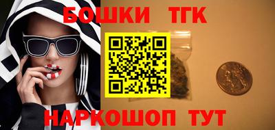 спайс Бугуруслан