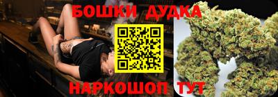спайс Бугуруслан