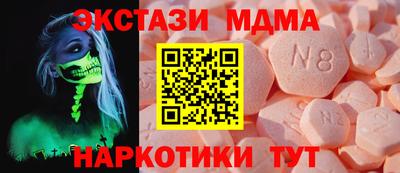 спайс Бугуруслан