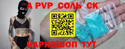 прущая мука Будённовск