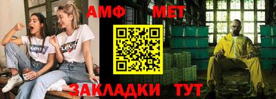 спайс Бугуруслан