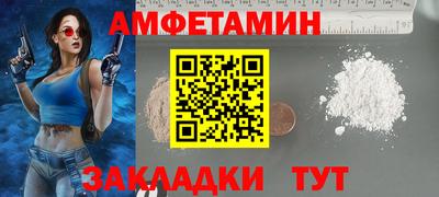 экстази Рузаевка