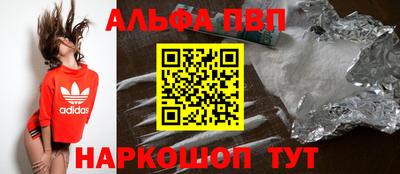 спайс Бугуруслан