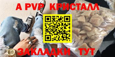 спайс Бугуруслан