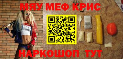 спайс Бугуруслан