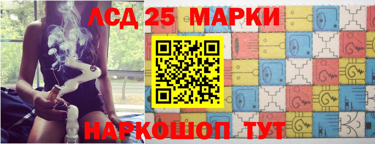 LSD-25 экстази ecstasy Прокопьевск