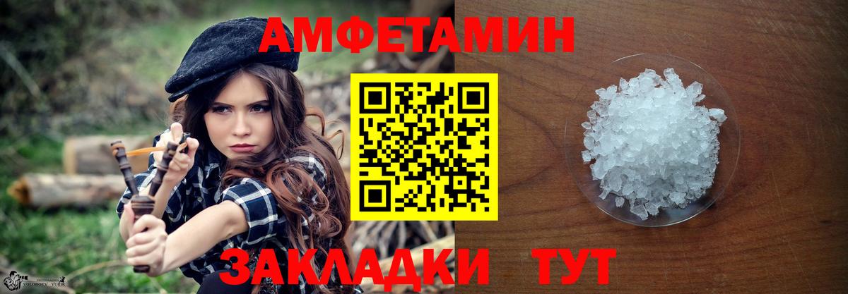 МЕТАМФЕТАМИН пудра  Вход с VPN  Прокопьевск 