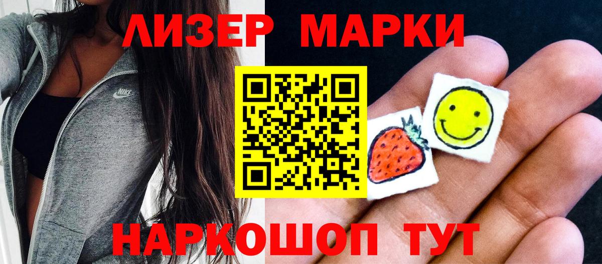 Марки NBOMe 1,5мг Прокопьевск