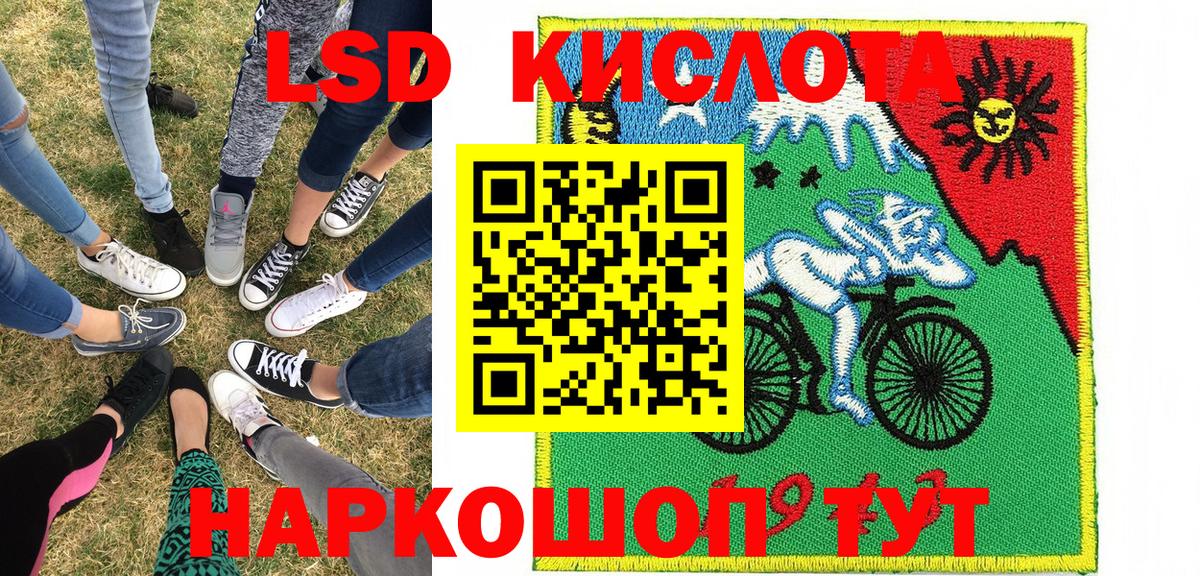 Прокопьевск  Марки N-bome 1500мкг  Вход с VPN 