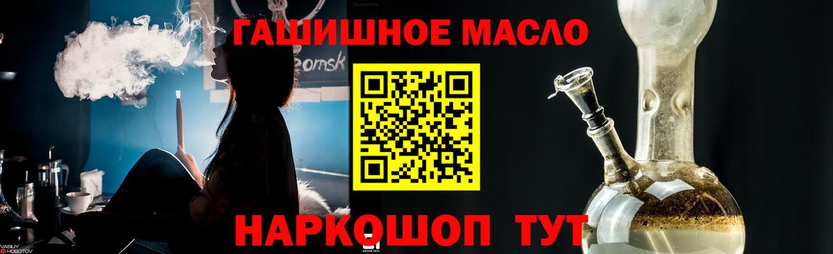 Дистиллят ТГК Wax  ТГК жижа  Вход с VPN  купить наркоту  Прокопьевск 