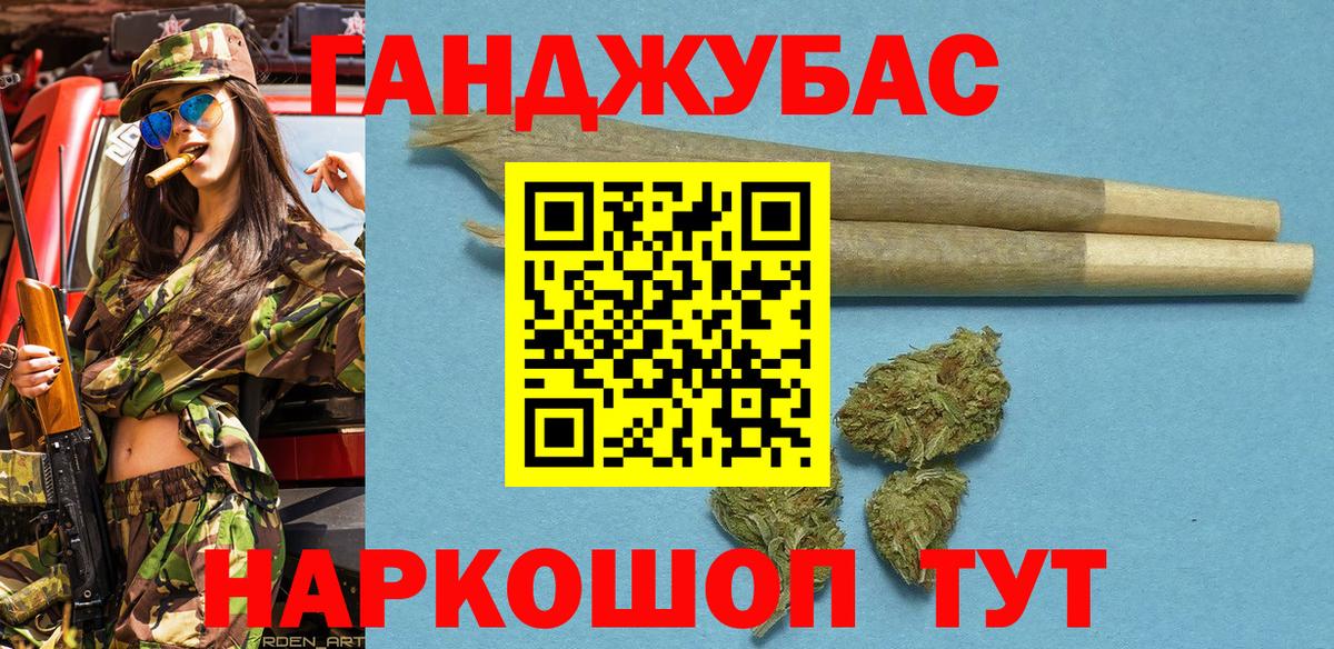 Канабис Amnesia  Канабис OG Kush  Прокопьевск  Бошки марихуана гибрид  Вход с VPN 