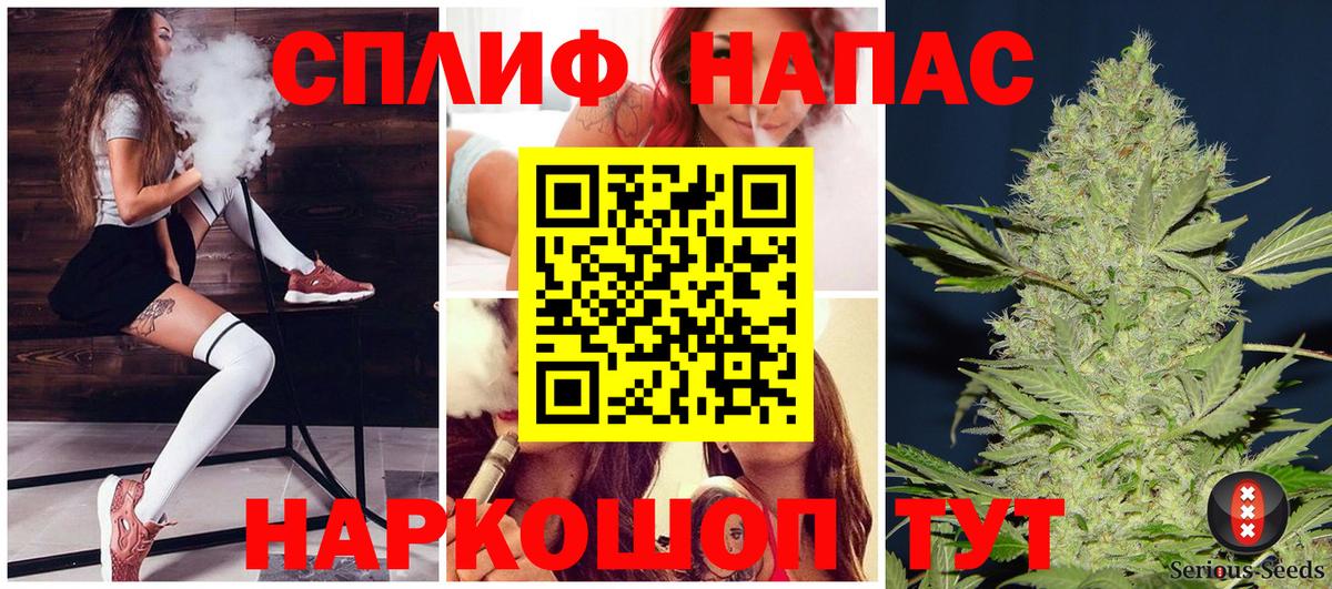 COCAIN Прокопьевск