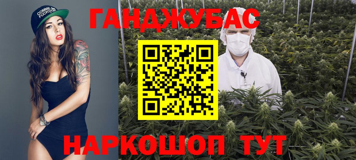 Марихуана семена Прокопьевск